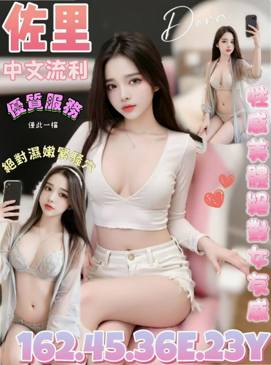 新北外約茶